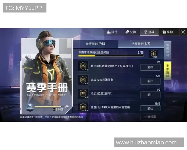 和平精英力量排行榜最新出炉IG战队强势跻身前四名